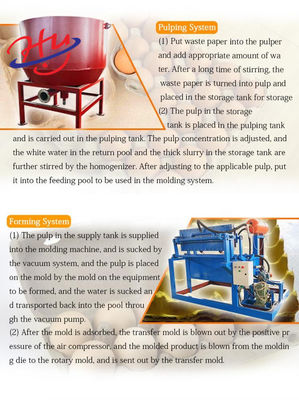 آلة صب علبة البيض معدات تصنيع الألواح الورقية